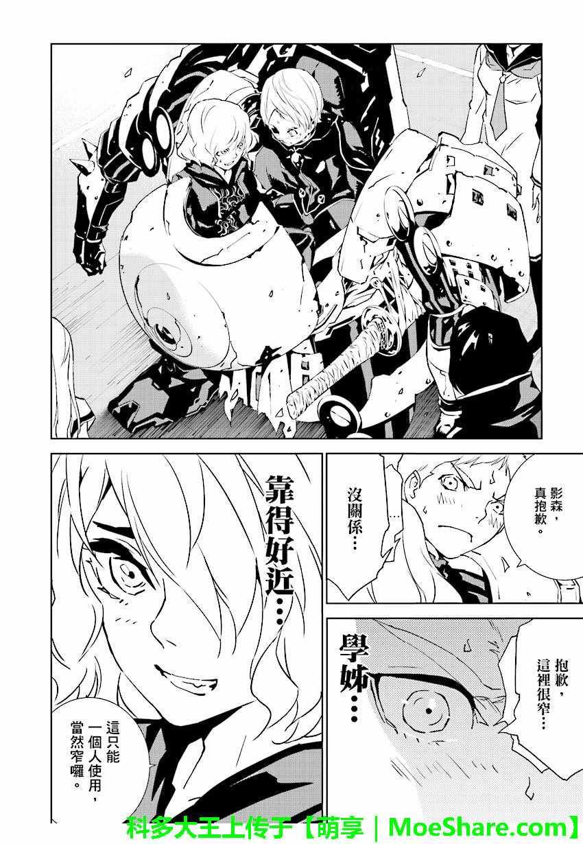 第50话