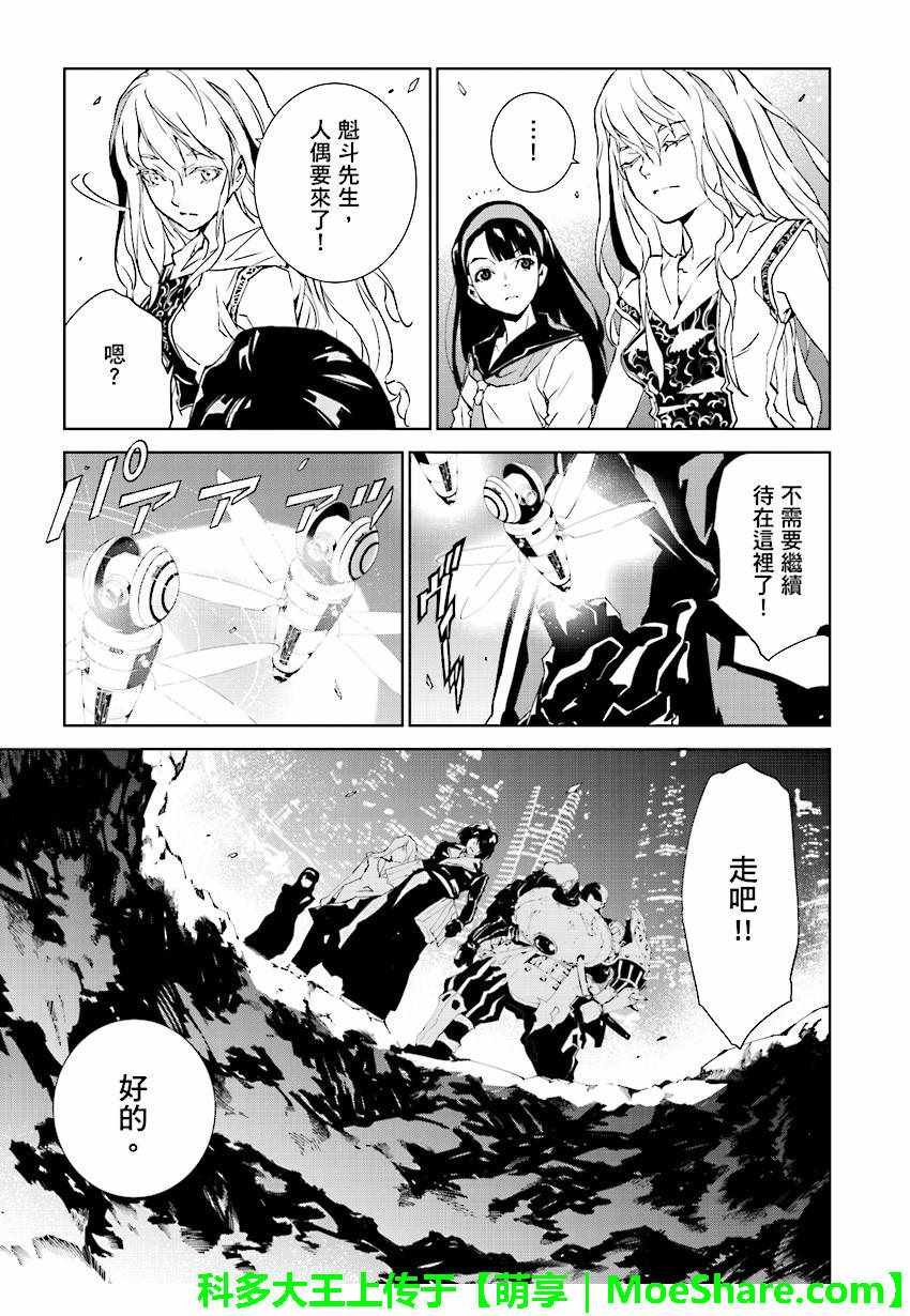 第50话