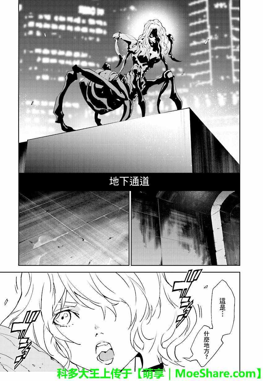 第50话
