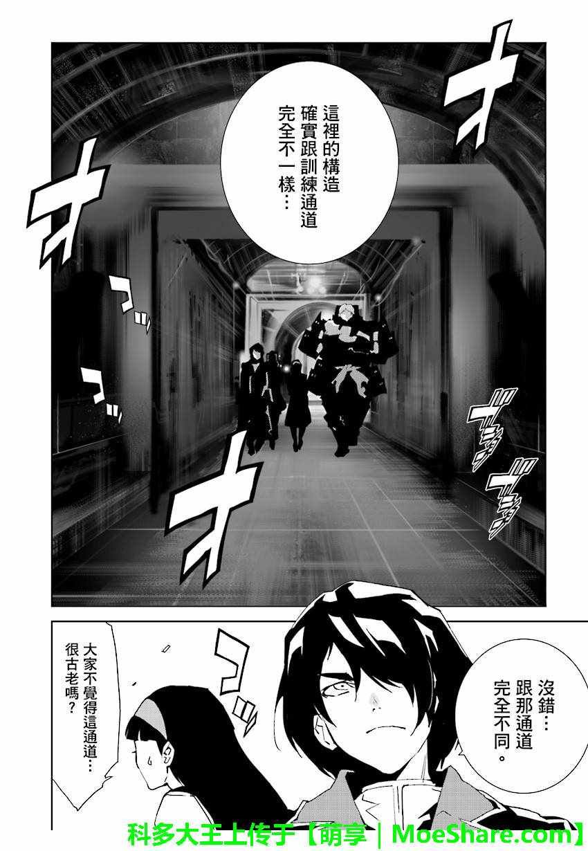 第50话