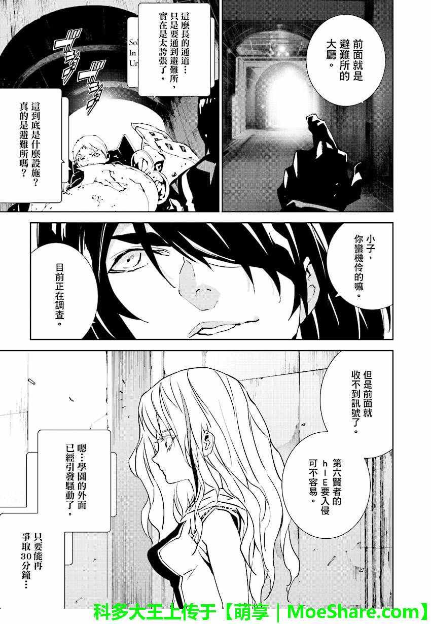 第50话