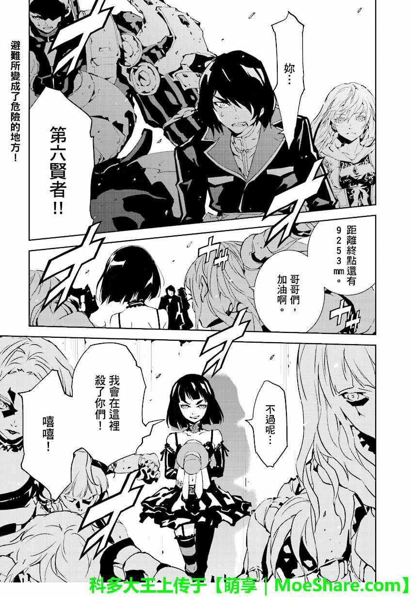 第50话