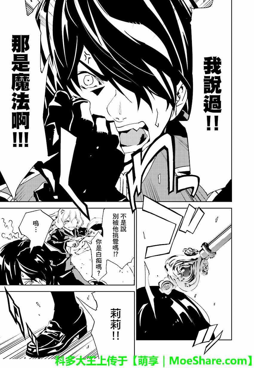 第51话