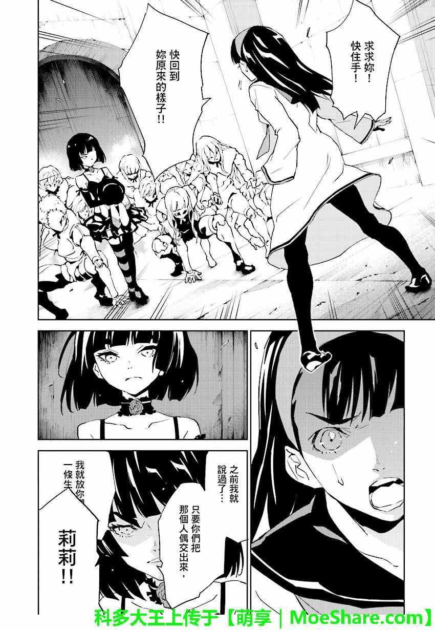 第51话
