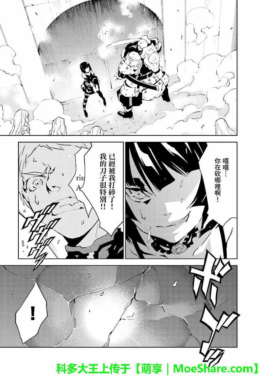 第51话