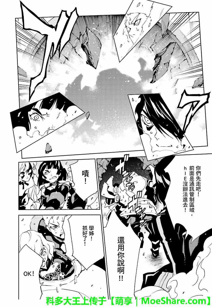 第51话