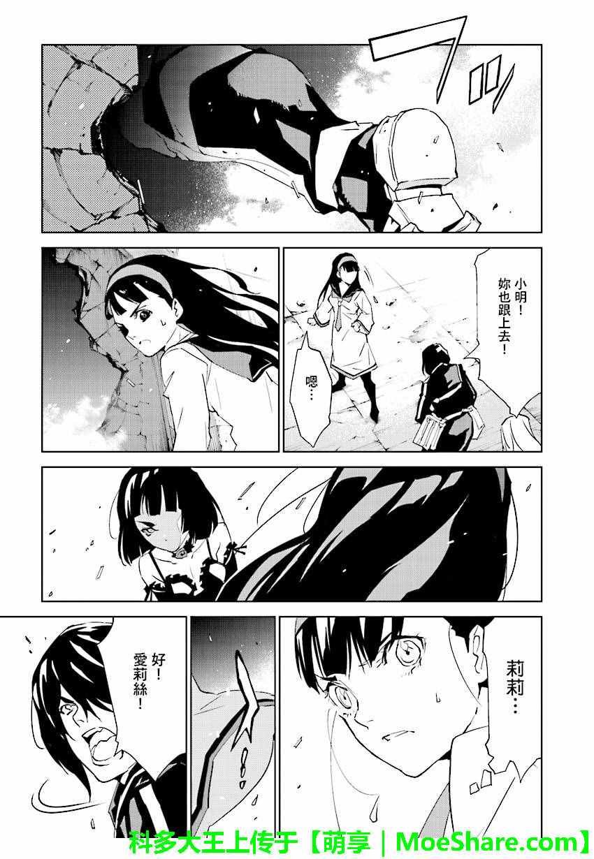 第51话