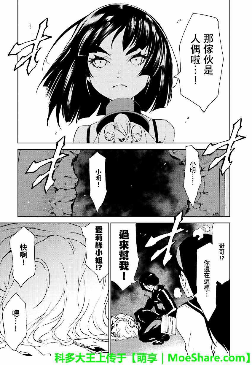 第52话