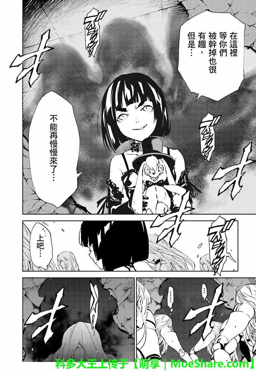 第52话