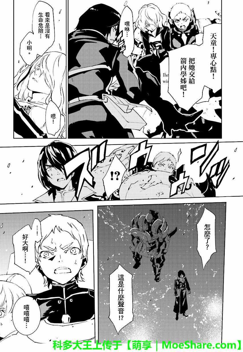 第52话