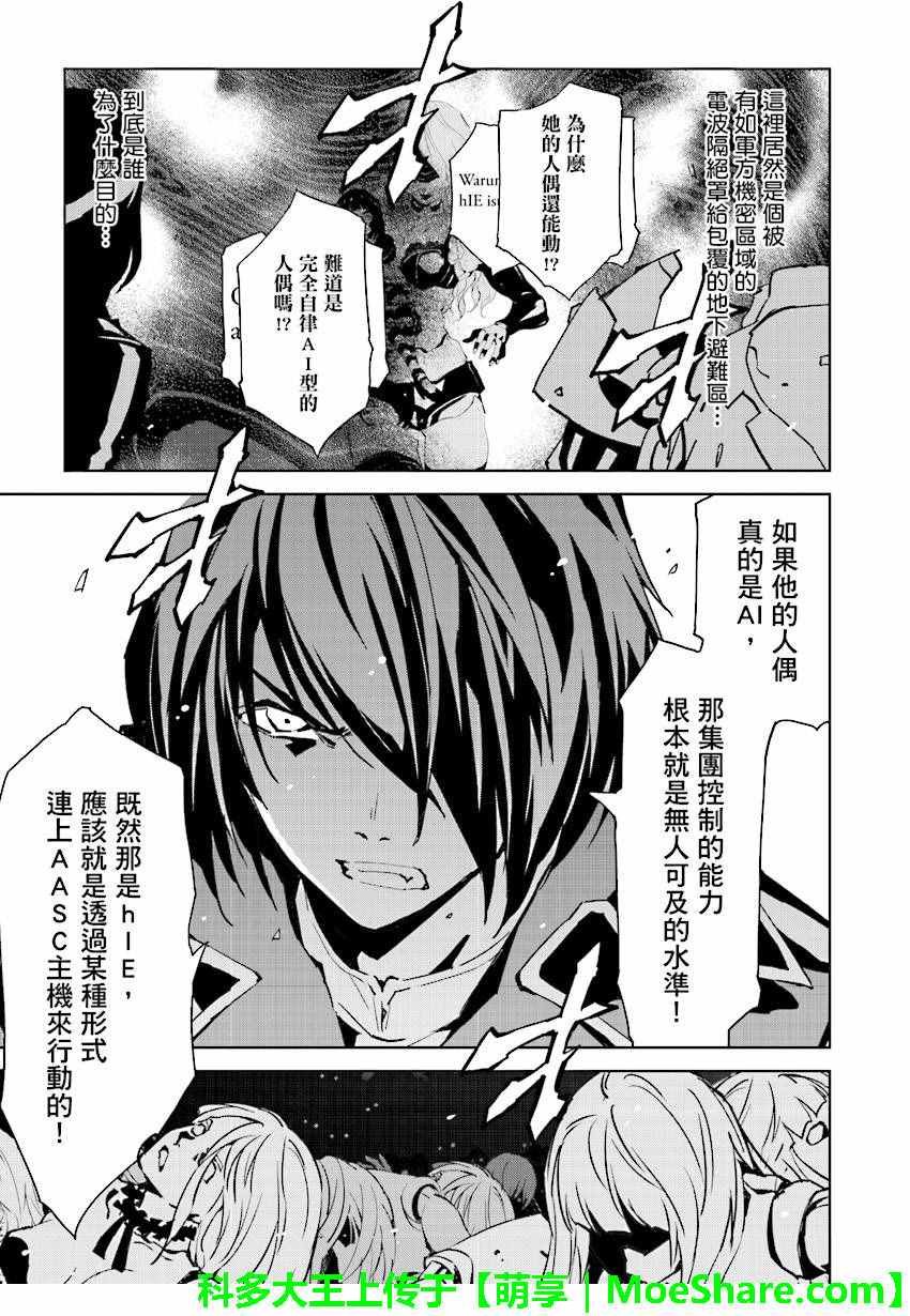 第52话