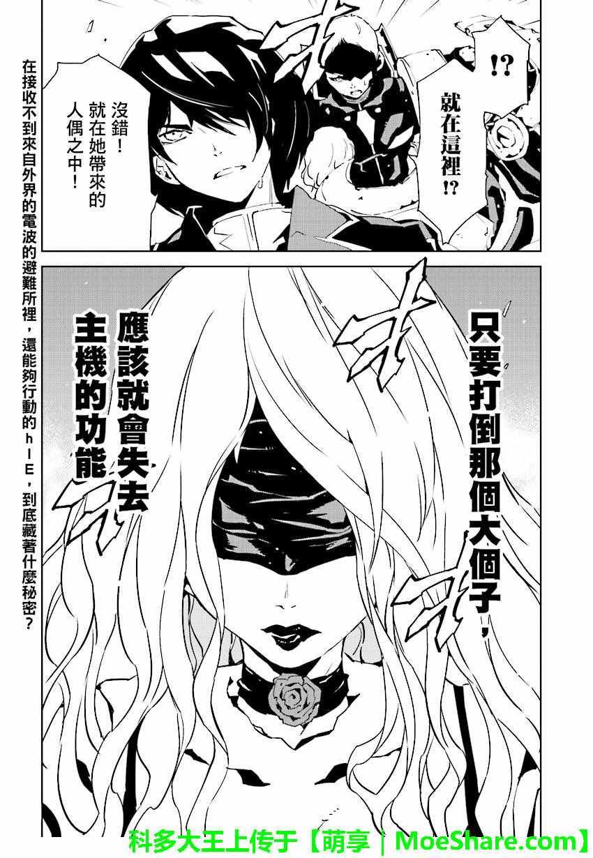 第52话