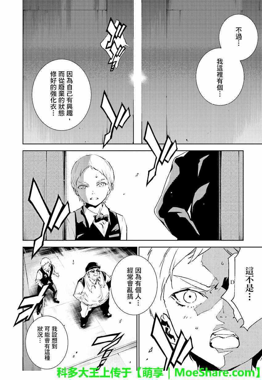 第53话