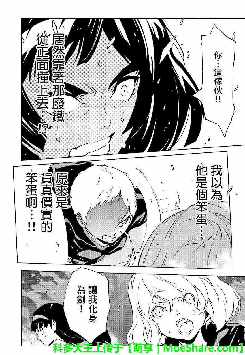 第53话