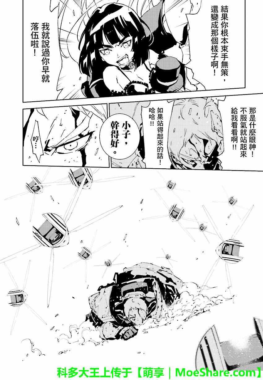 第54话