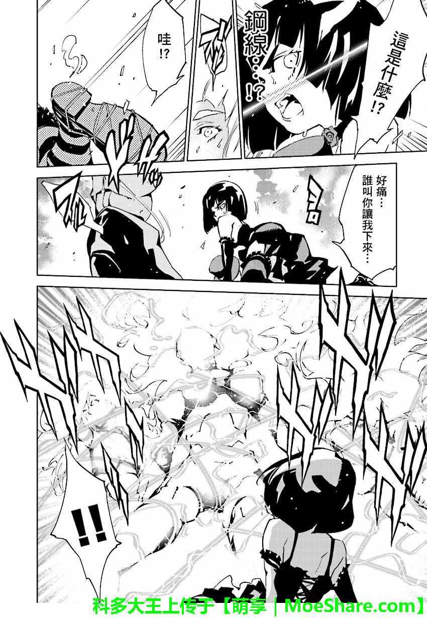 第54话