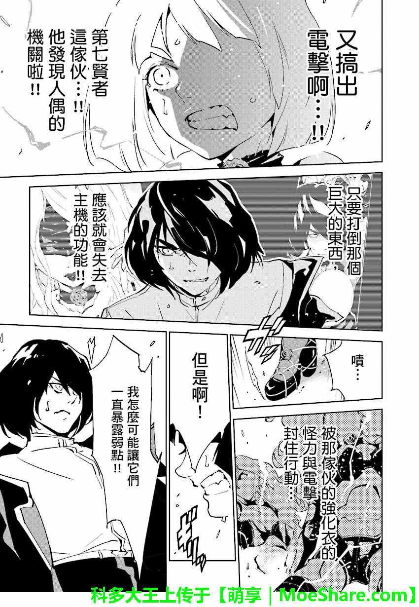第54话
