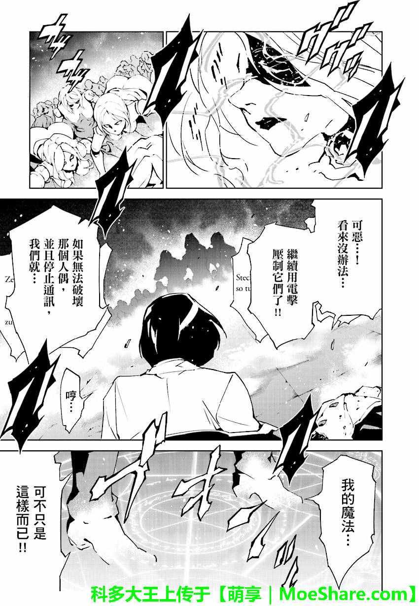 第54话
