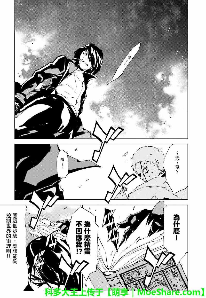 第55话