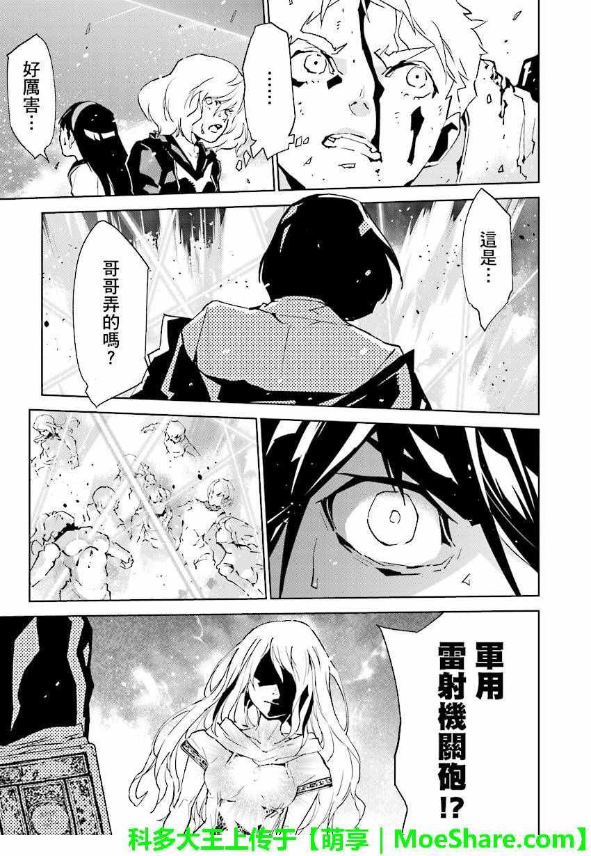 第55话