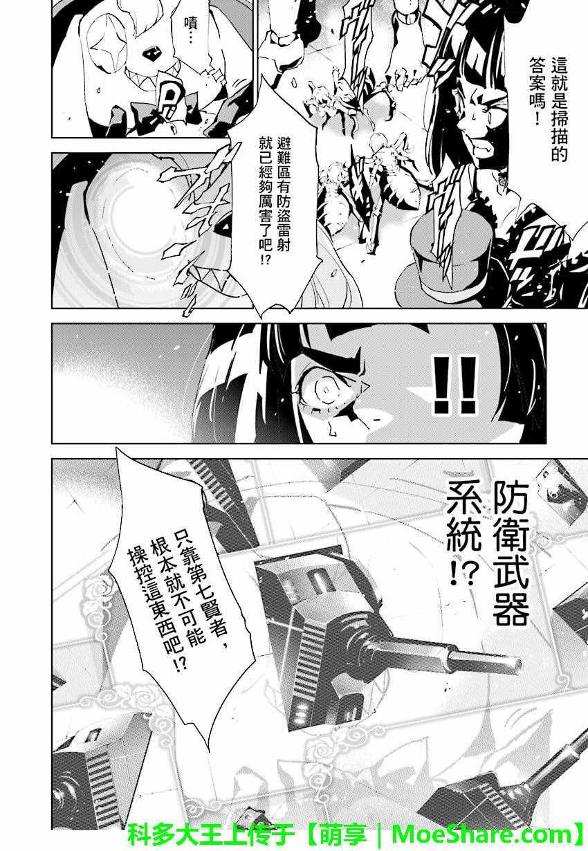 第55话