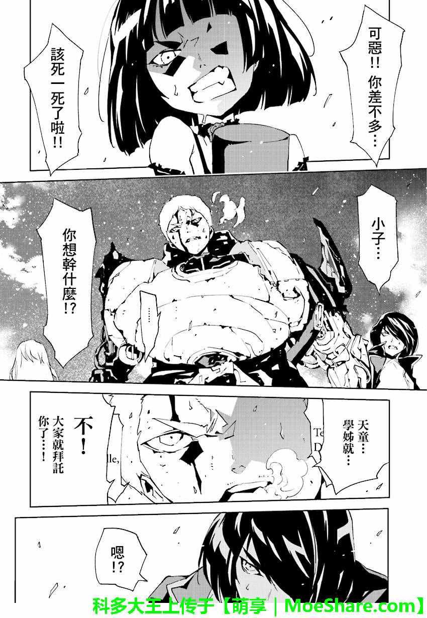 第56话
