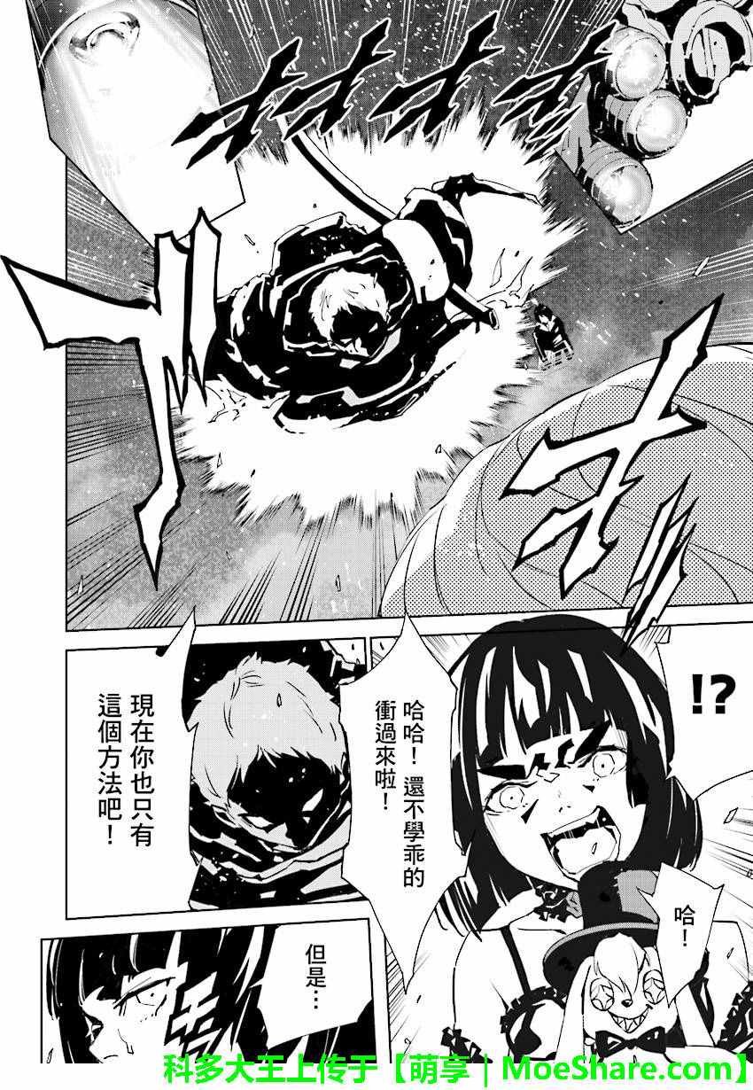 第56话