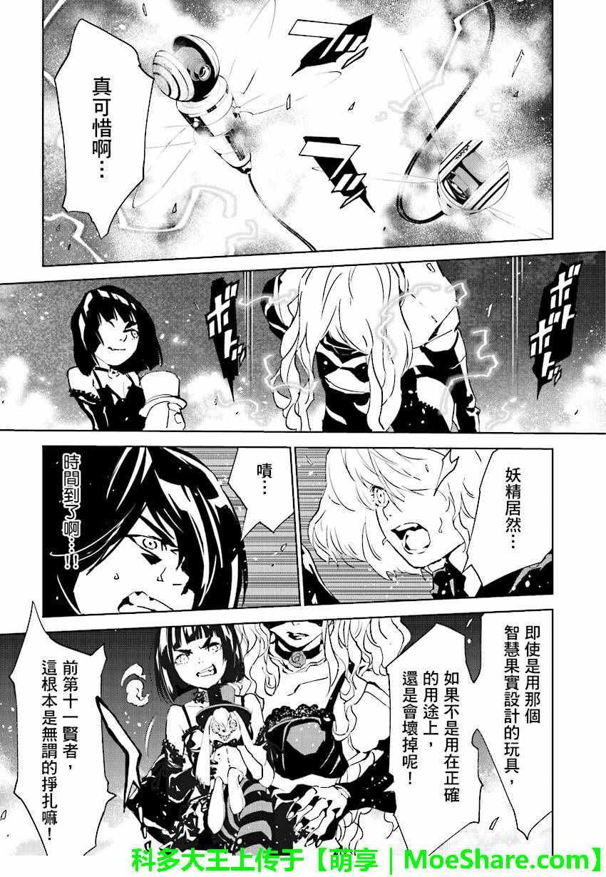 第56话