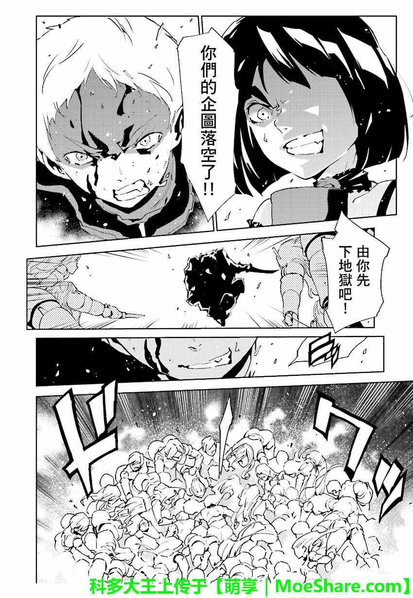 第56话