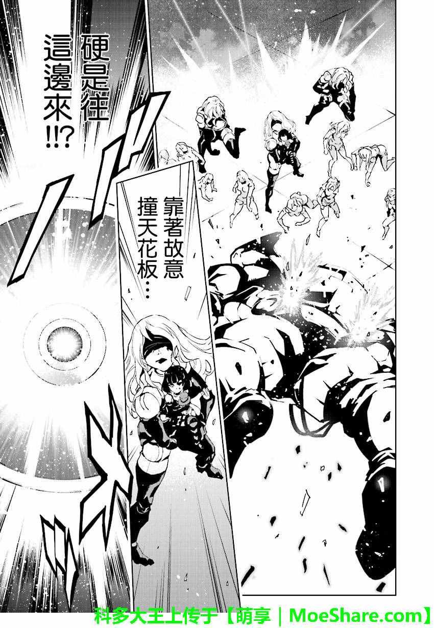第56话