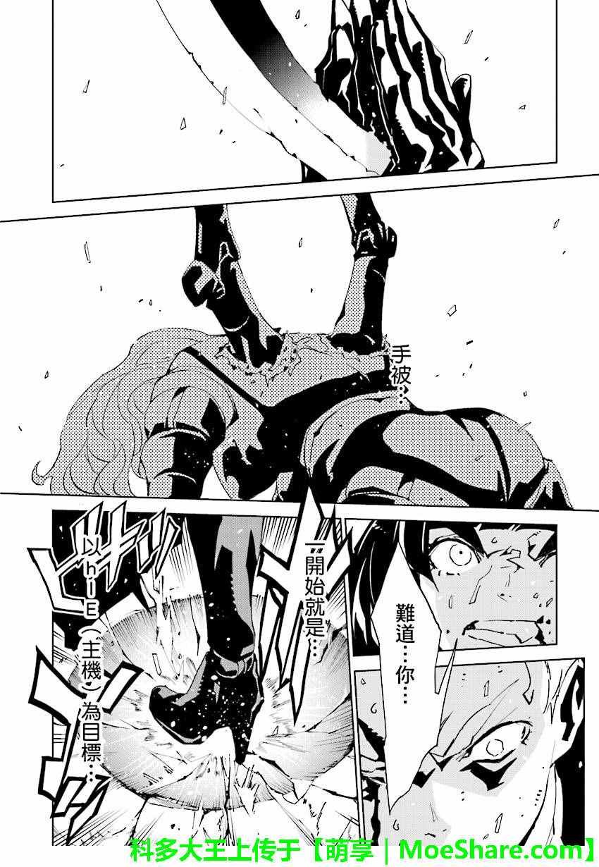 第56话