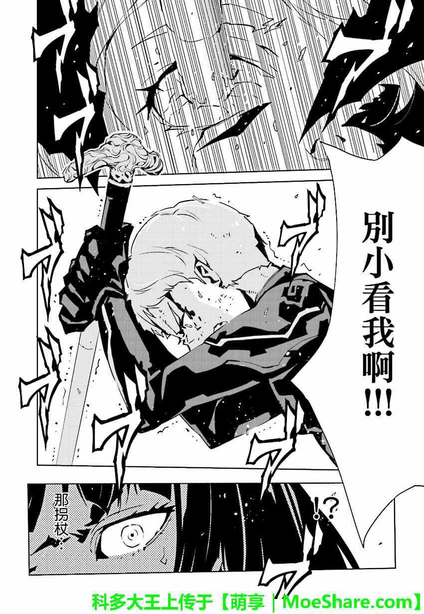 第56话