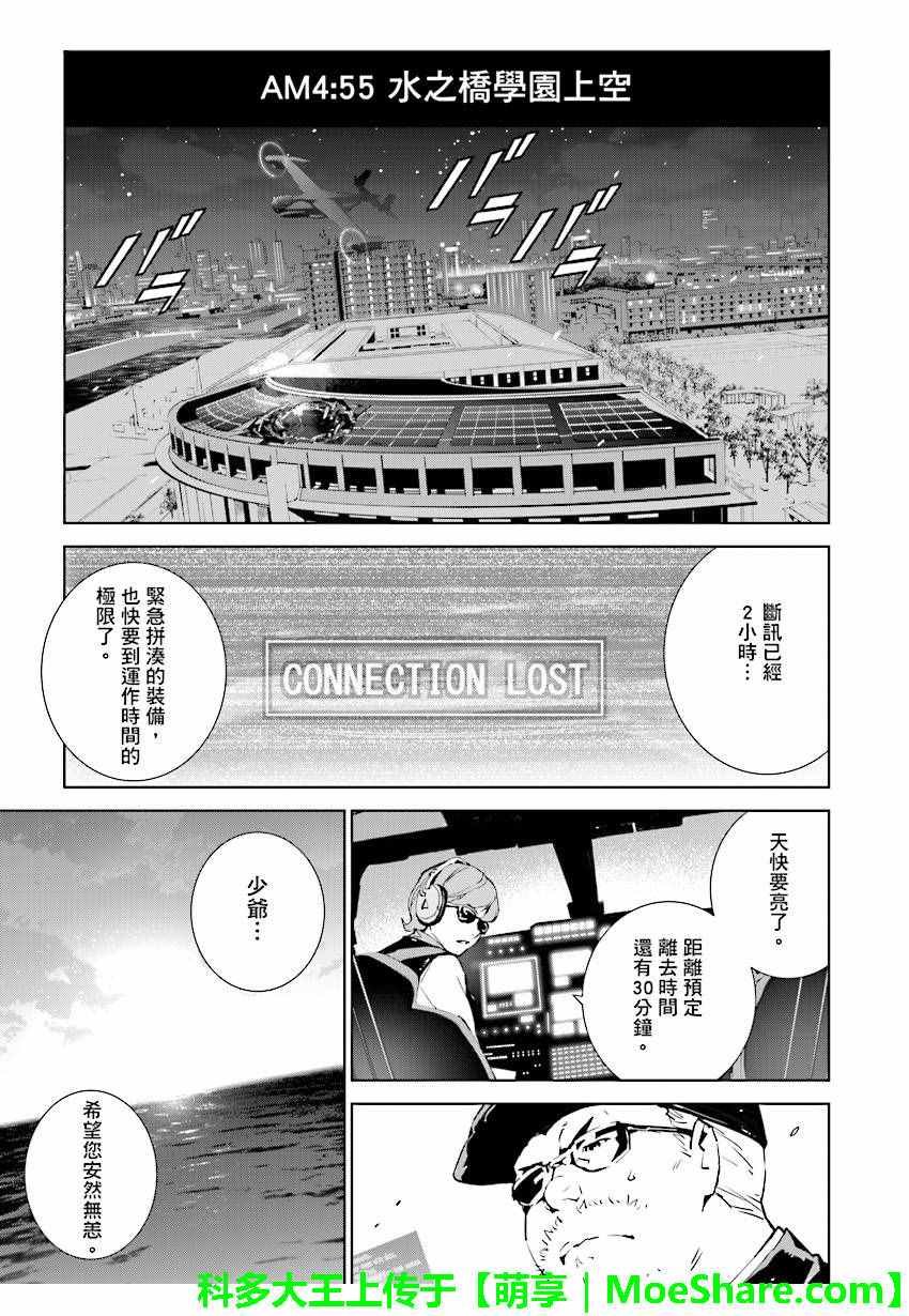 第57话