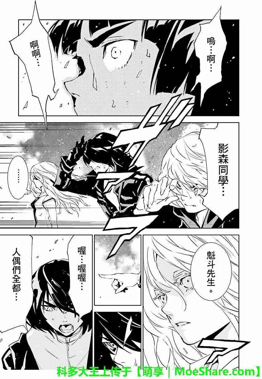 第57话