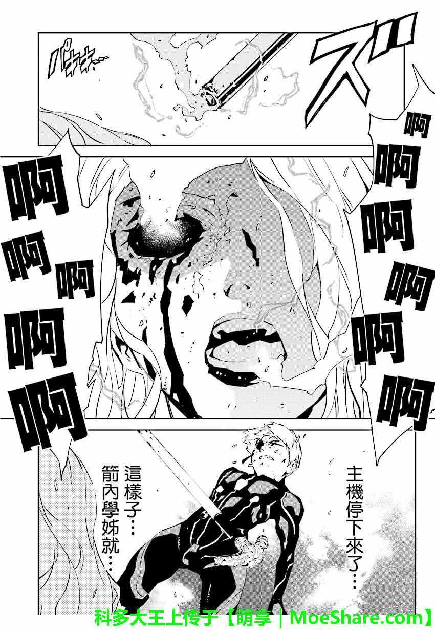 第57话