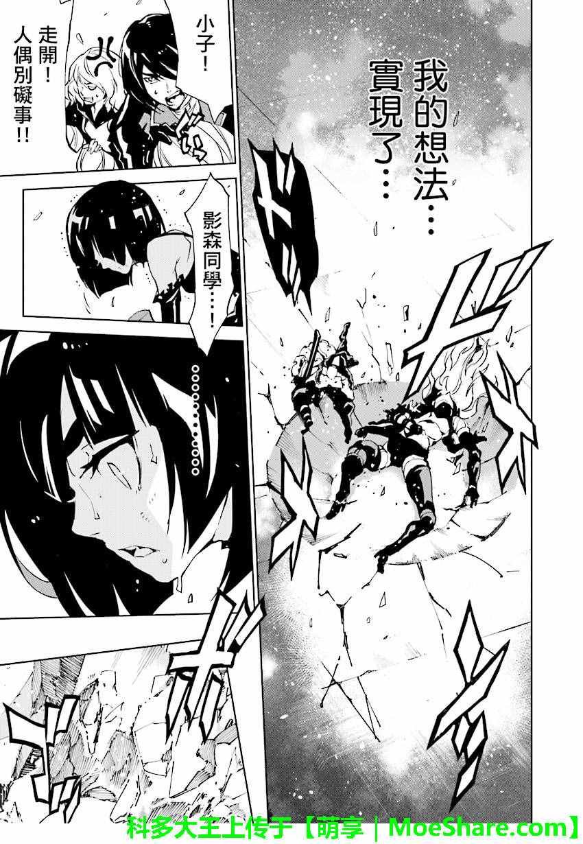 第57话