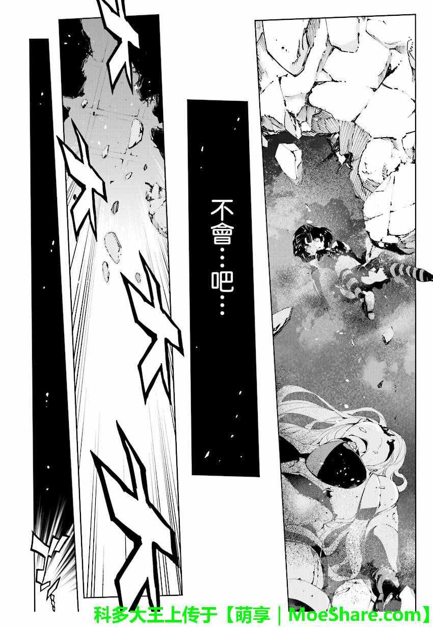 第57话