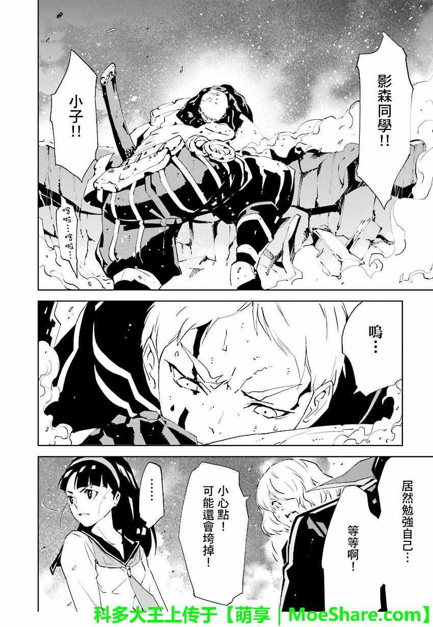 第57话