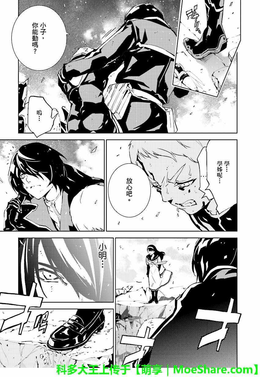 第58话