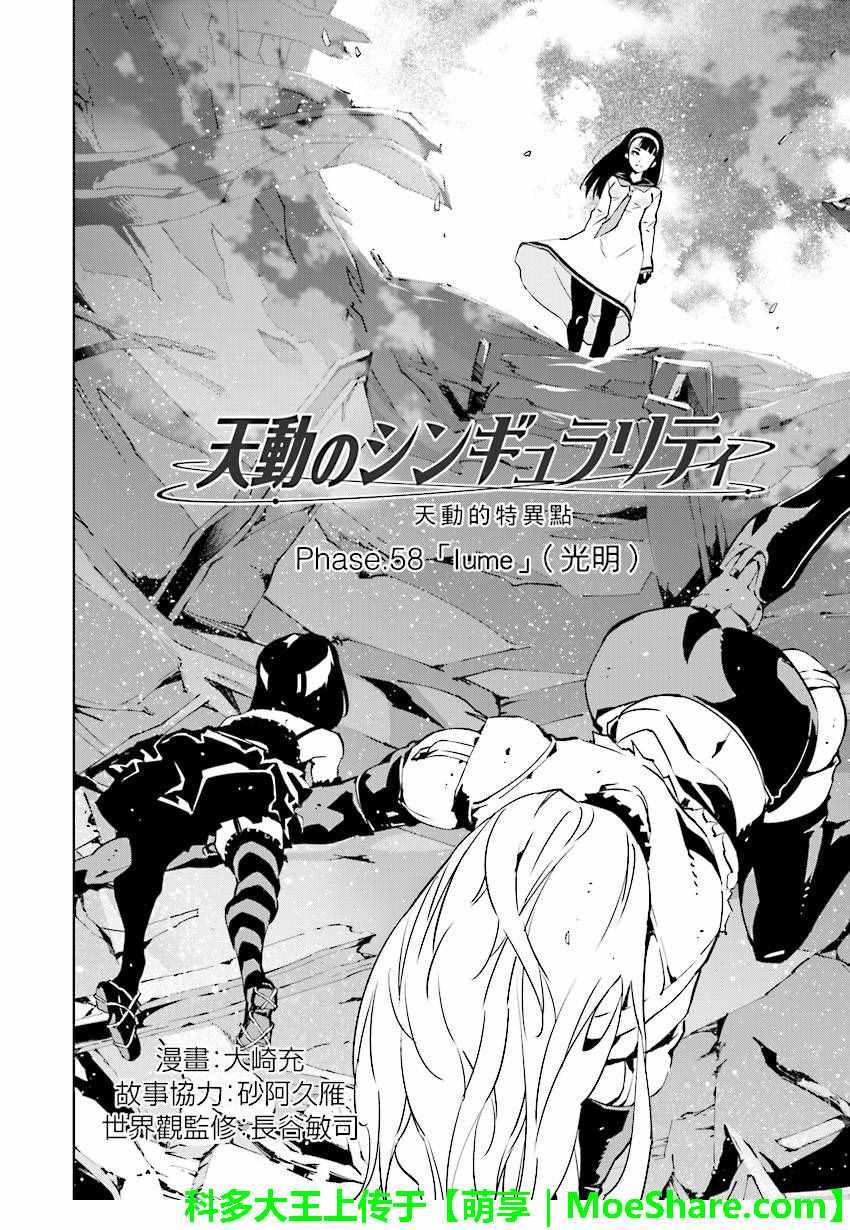 第58话
