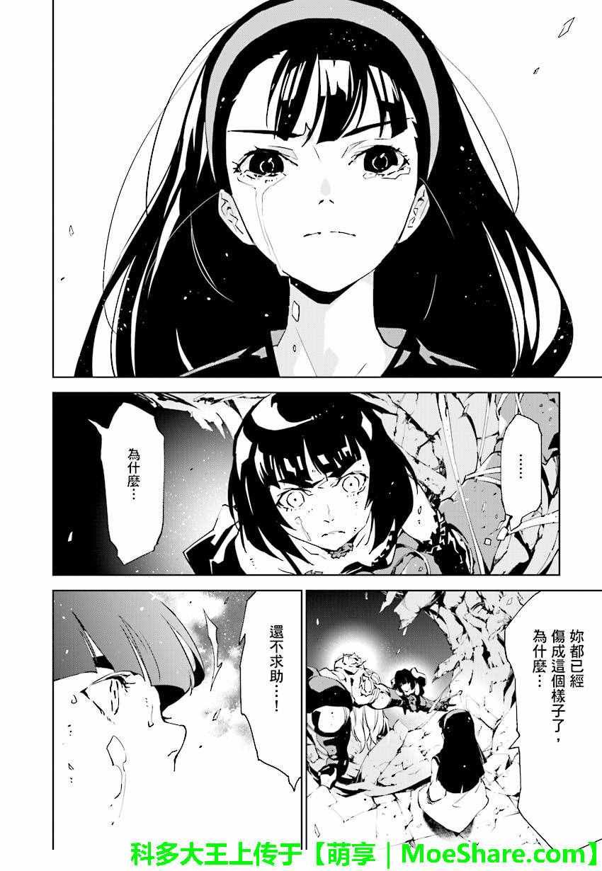 第58话