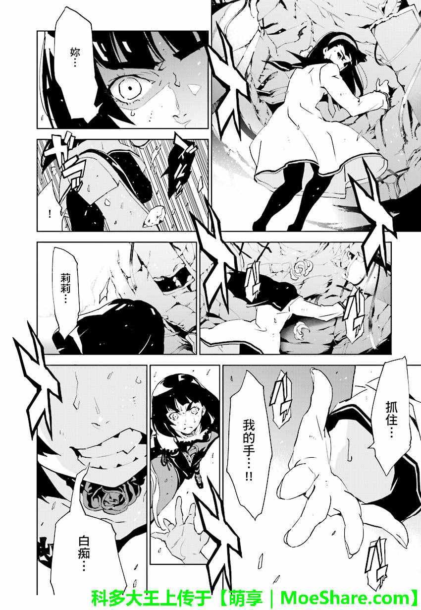 第58话