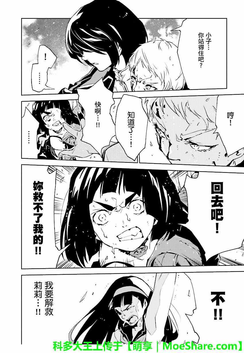 第58话