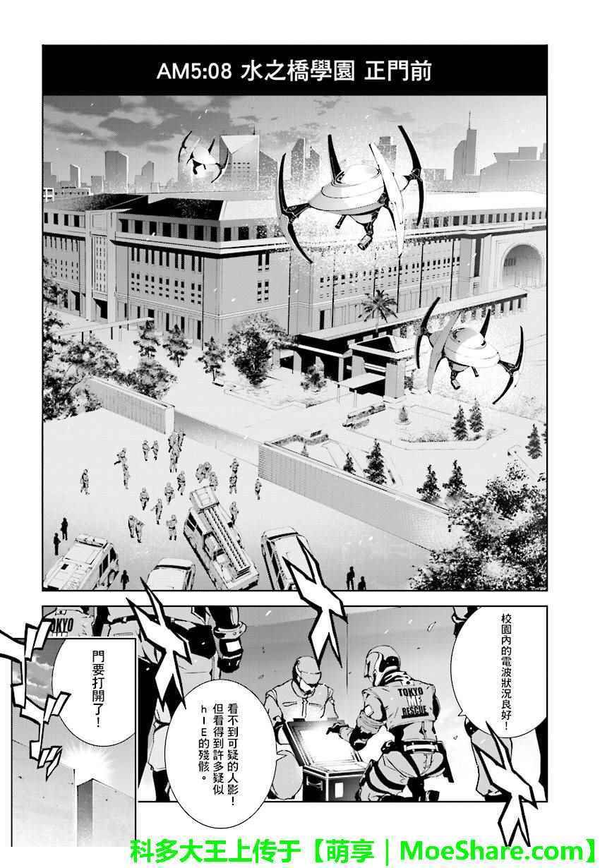 第59话