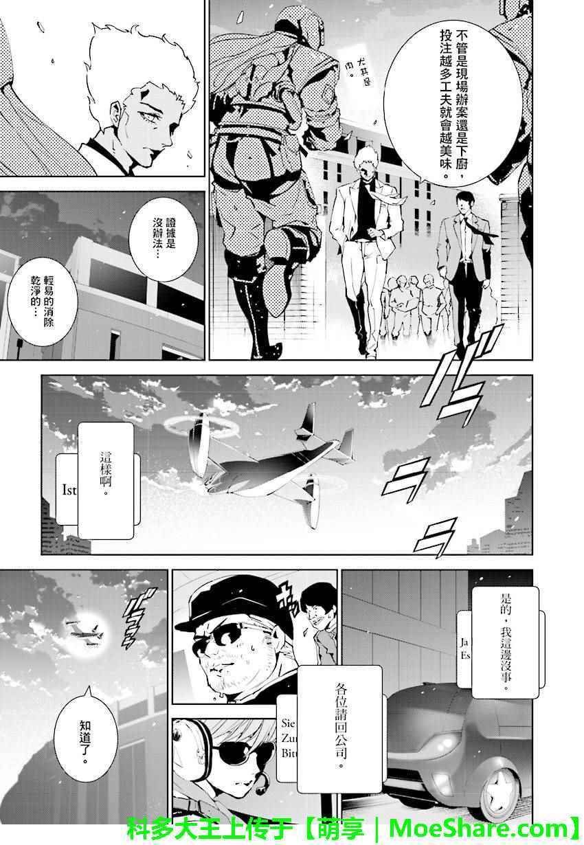 第59话