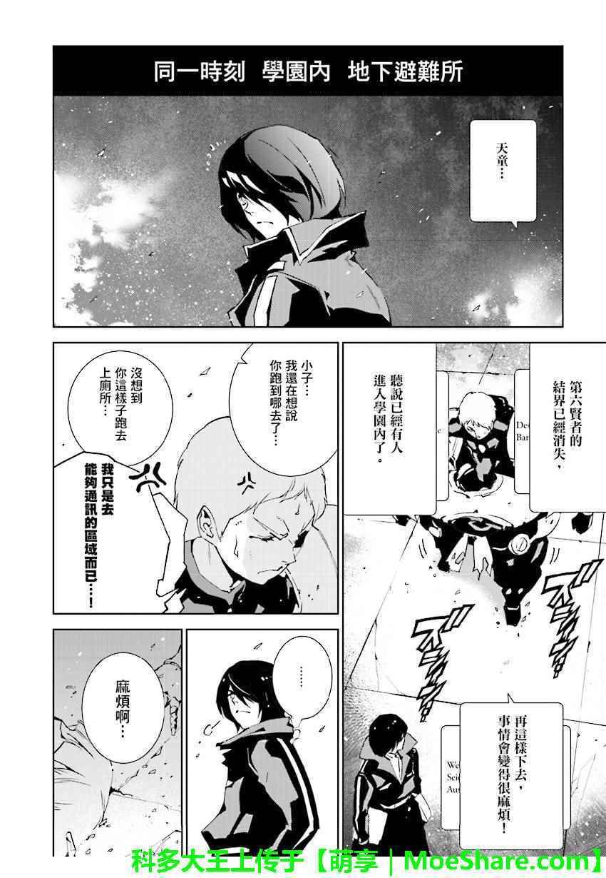 第59话