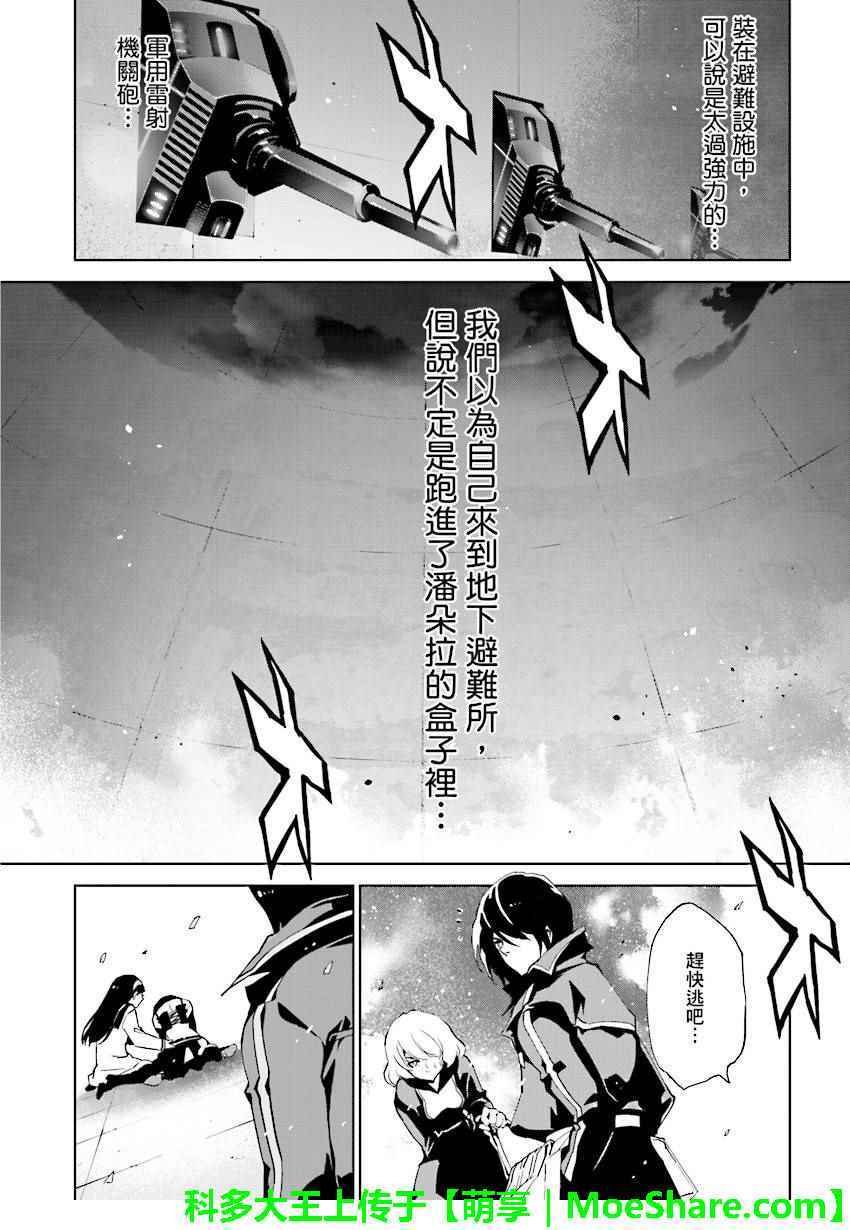 第59话