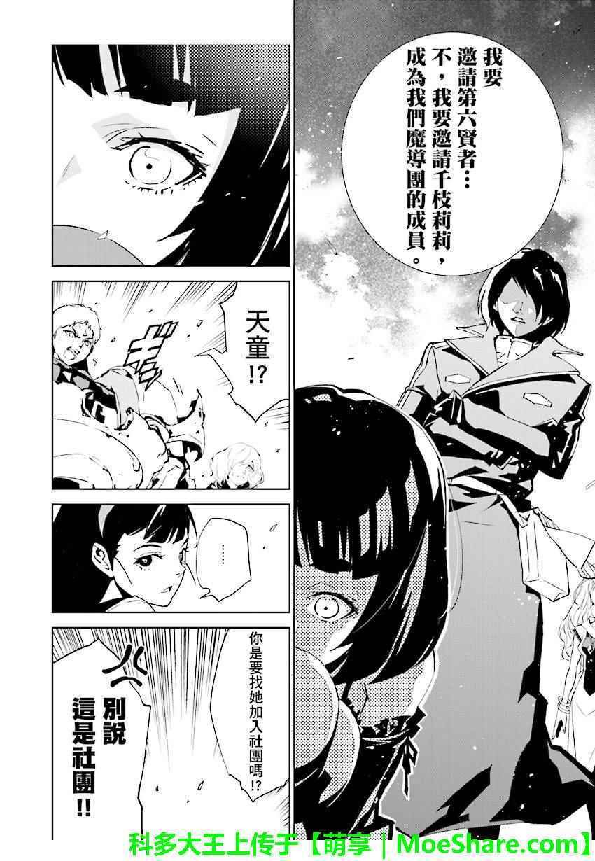第59话