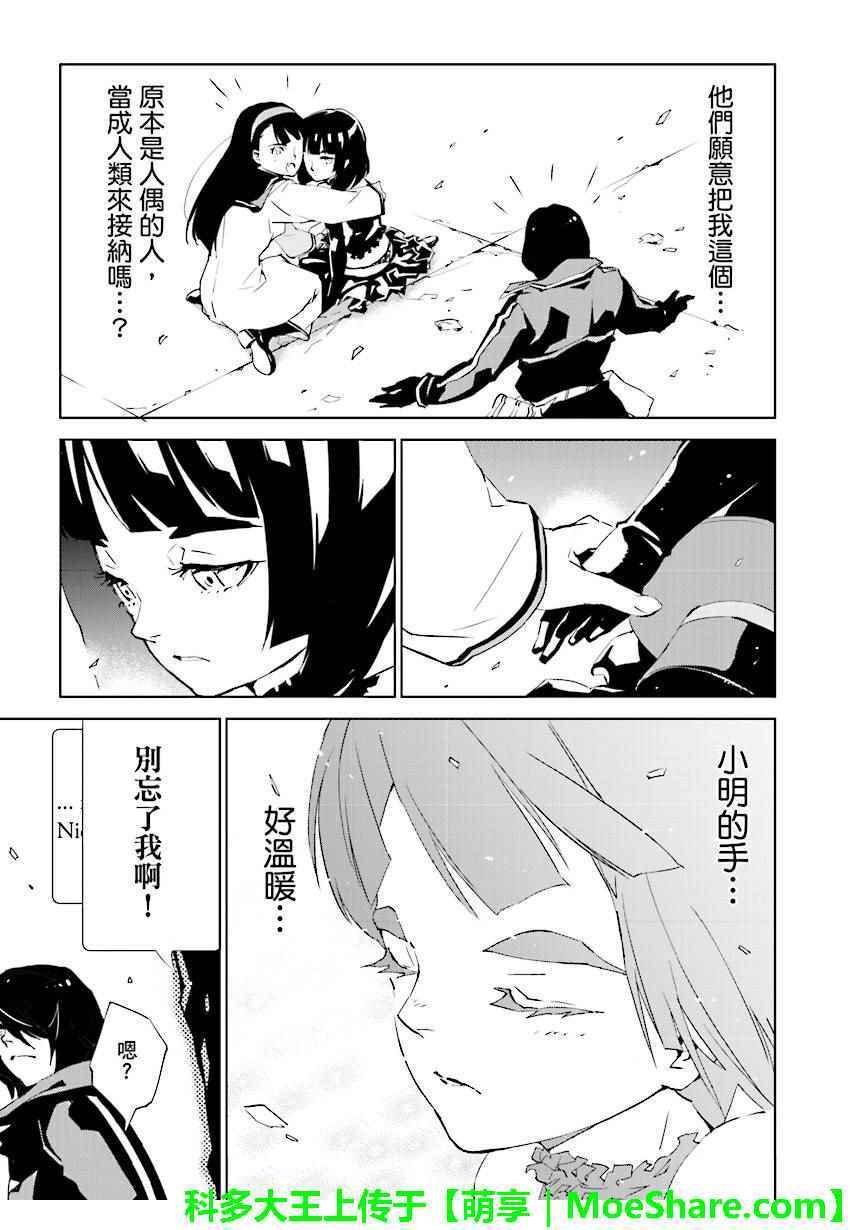 第59话
