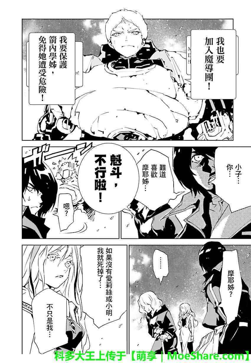 第59话